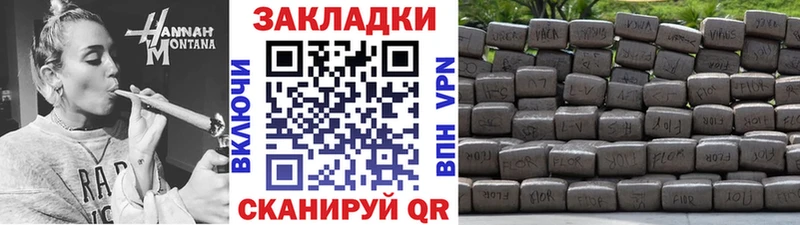 Купить Конопля  APVP  Гашиш  Меф  Благодарный