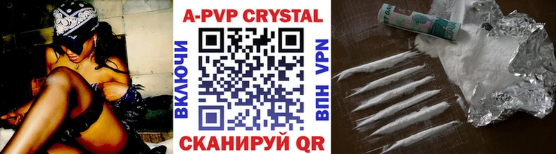 A-PVP кристаллы  Купить где  Благодарный 