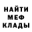 Canna-Cookies конопля Mila Merkureva