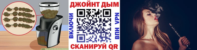 Купить закладки  Благодарный  Cannafood конопля 