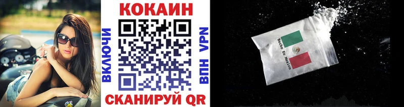КОКАИН 98% Благодарный