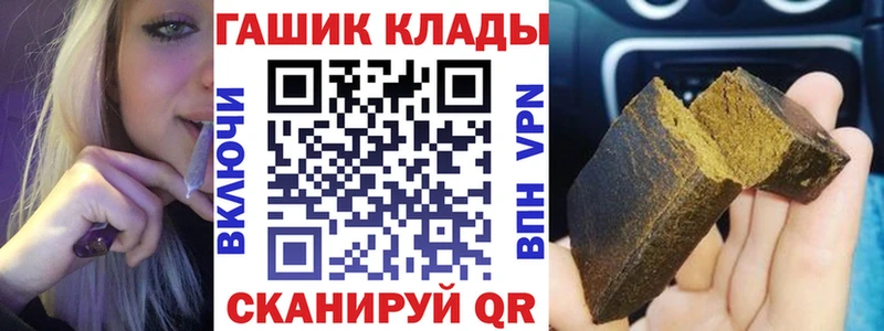 ГАШ AMNESIA HAZE  Купить закладки  Благодарный 