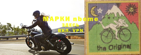 бутират Касимов