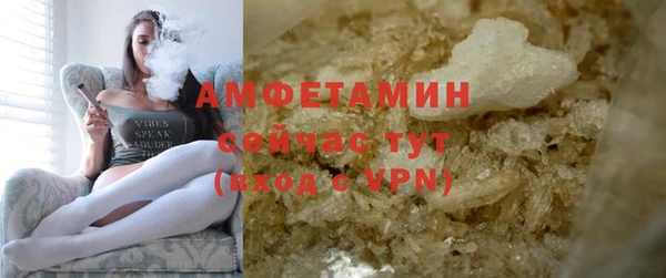 бутират Касимов