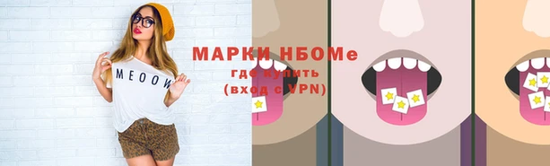 бутират Касимов