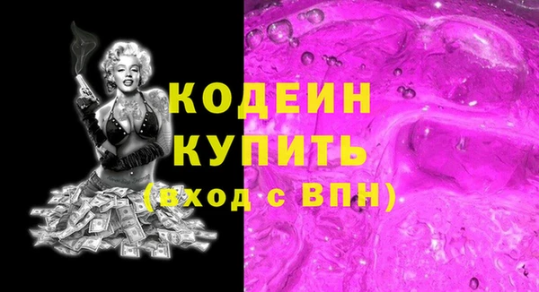 бутират Касимов