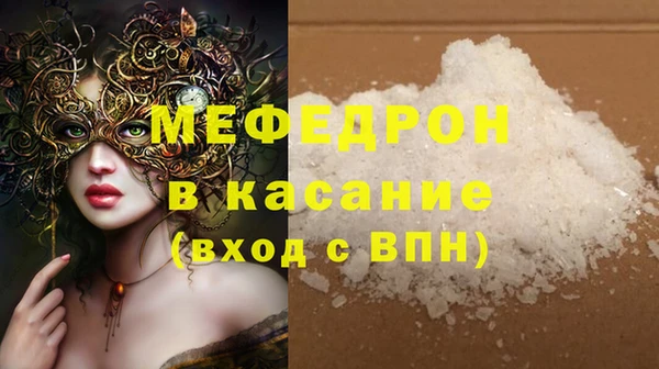 бутират Касимов
