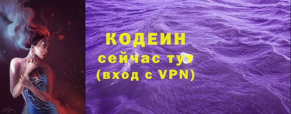 бутират Касимов