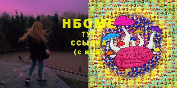 бутират Касимов