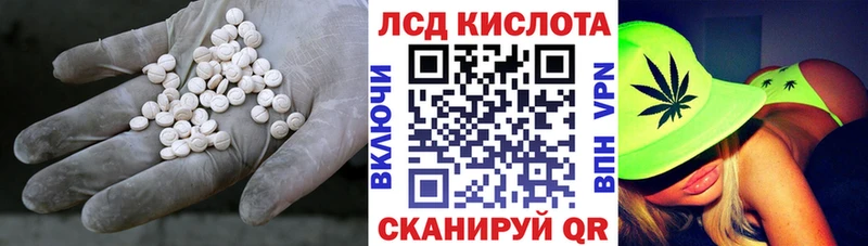 ЛСД экстази ecstasy  Купить закладки  Благодарный 