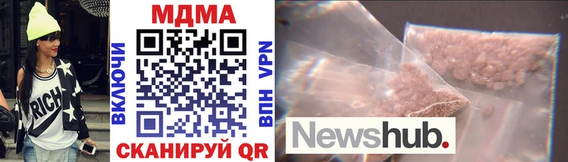MDMA кристаллы  Купить закладки  Благодарный 