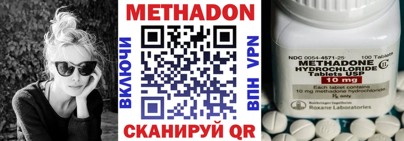 Купить закладки  Благодарный  Метадон methadone 