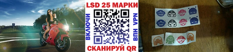 Марки NBOMe 1500мкг  Купить закладки  Благодарный 
