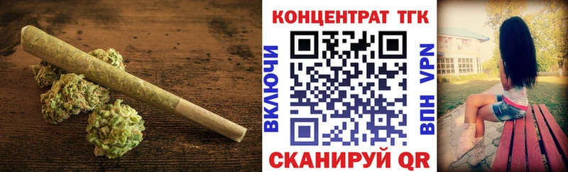 Дистиллят ТГК жижа  Купить закладки  Благодарный 